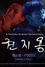 The Act III: Moment of Truth The End (2018)