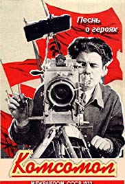 Pesn o geroyakh (1983)