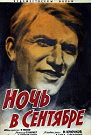 Noch v sentyabre (1939)
