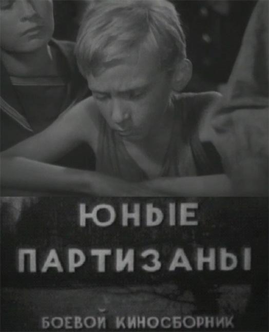 Uchitelnitsa Kartashova (1943)