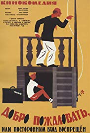 Welcome, or No Trespassing (1964)