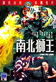 Roar of the Lion (1981)