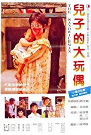 The Sandwich Man (1983)