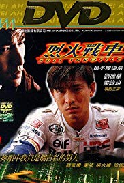 Full Throttle (1995)