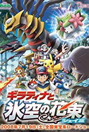 Pokemon.Giratina.and.the.Sky.Warrior.2008.DUBBED.1080p.BluRay.x264-HAiKU