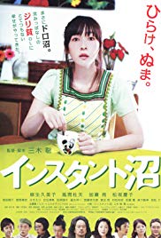 Insutanto numa (2009)