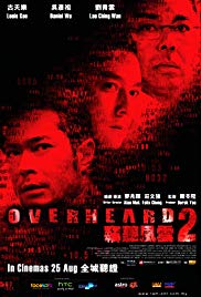 Overheard 2 (2011)