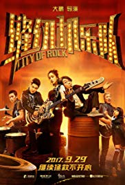 City of Rock (2017)