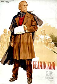Belinskiy (1953)