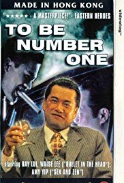 To Be Number One (1991)