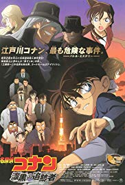 Detective.Conan.The.Raven.Chaser.2009.1080p.BluRay.x264-SSF