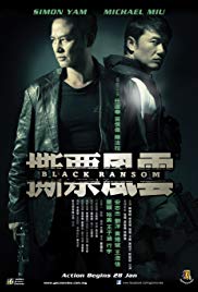 See piu fung wan (2010)