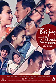 Beijing Love Story (2014)