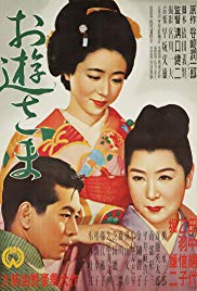 Miss Oyu (1951)