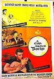 A Girl Named Tamiko (1962)