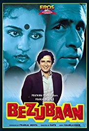 Bezubaan (1982)