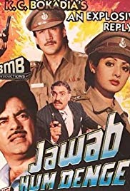 Jawab Hum Denge (1987)
