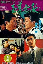 Casino Tycoon II (1992)