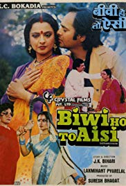 Biwi Ho To Aisi (1988)