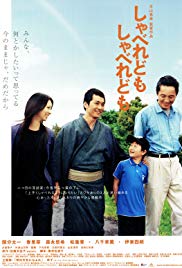 Talk, Talk, Talk (2007)