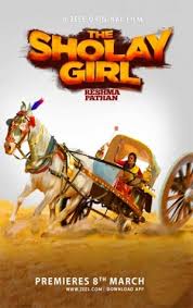 The Sholay Girl (2019)