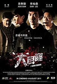 The Loan Shark (2011)
