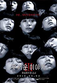 Horror Stories III (2016)