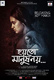 Hoyto Manush Noy (2018)