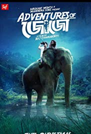 Adventures of Jojo (2018)