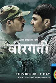 Veergati (2019)