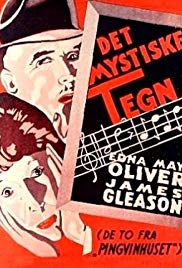 Murder on the Blackboard (1934)