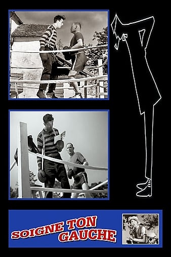 Soigne ton gauche (1936)
