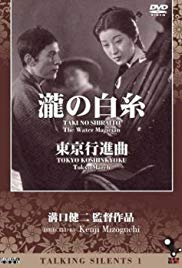 Le fil blanc de la cascade (1933)