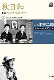 Haha wo kowazuya (1934)