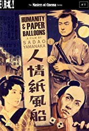 Ninjô kami fûsen (1937)
