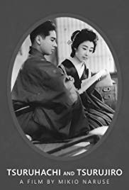 Tsuruhachi Tsurujirô (1938)