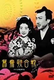 Oshidori utagassen (1939)