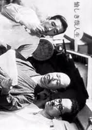 Tanoshiki kana jinsei (1944)