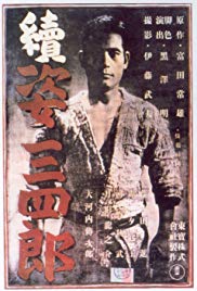 Sanshiro Sugata, Part Two (1945)
