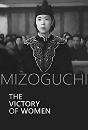 La victoire des femmes (1946)