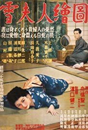 Yuki fujin ezu (1950)
