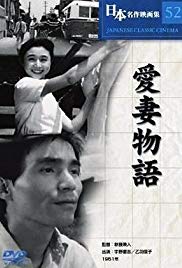 Story of a Beloved Wife (1951)