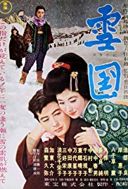 Yukiguni (1957)