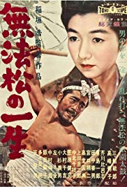 Muhomatsu no issho (1958)
