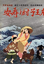 Anju to Zushiômaru (1961)