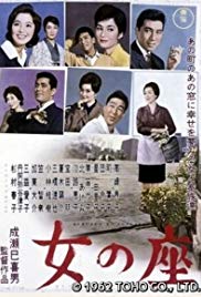 Onna no za (1962)