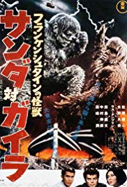 Furankenshutain no kaijû: Sanda tai Gaira (1966)