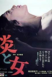 Honô to onna (1967)