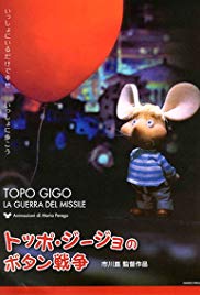 Toppo Jîjo no botan sensô (1967)