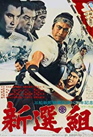 Shinsengumi (1969)